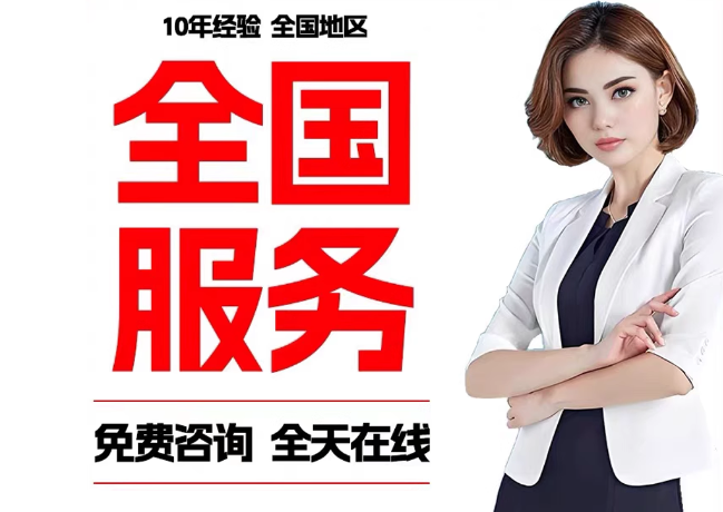 郏县在职公积金代提
